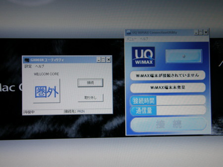 f:id:WAT:20091016214023j:image