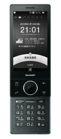 f:id:WAT:20091030145127j:image:right