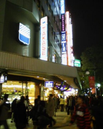 f:id:WAT:20091128192048j:image