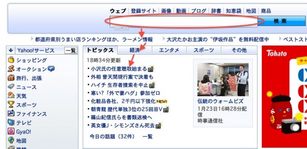 f:id:WAT:20100123192156j:image