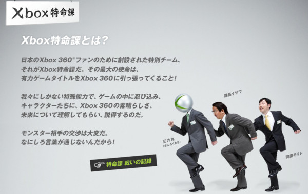 f:id:WAT:20100126234648j:image