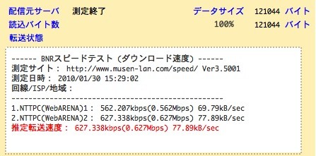 f:id:WAT:20100130153056j:image