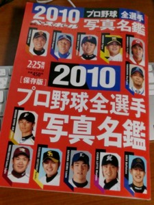 f:id:WAT:20100211123449j:image:left