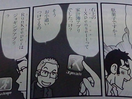 f:id:WAT:20100216014150j:image