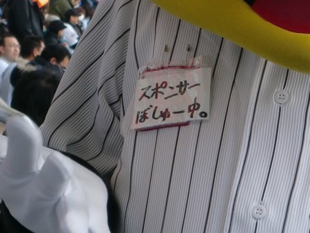 f:id:WAT:20100304005403j:image