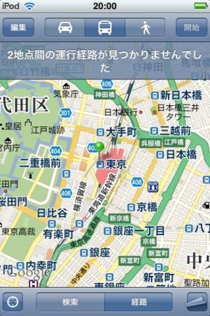 f:id:WAT:20100327203717j:image