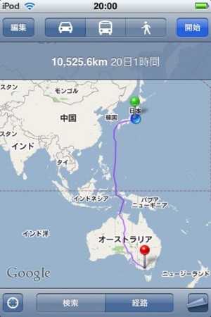 f:id:WAT:20100327203758j:image