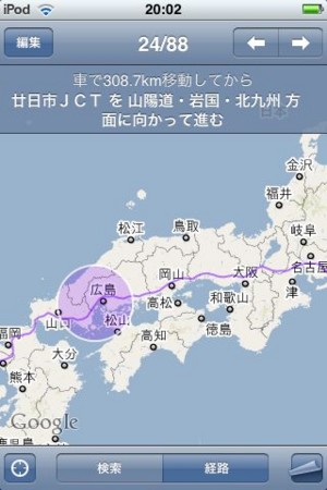 f:id:WAT:20100327204017j:image