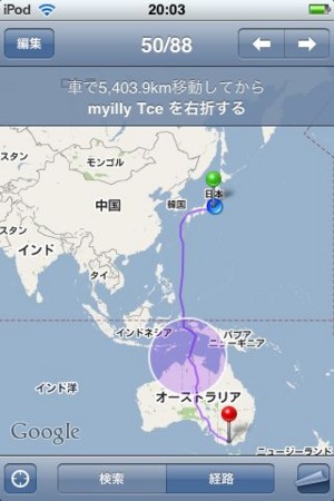 f:id:WAT:20100327204525j:image