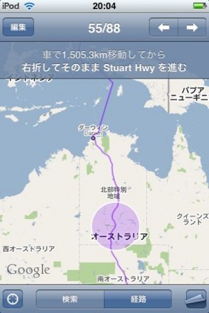 f:id:WAT:20100327205041j:image