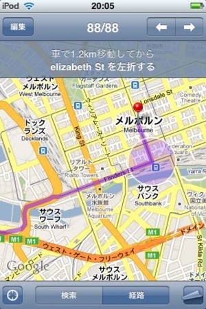 f:id:WAT:20100327205042j:image