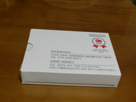 f:id:WAT:20100422001635j:image