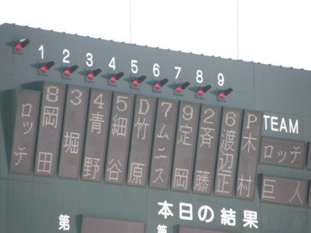 f:id:WAT:20100425125958j:image