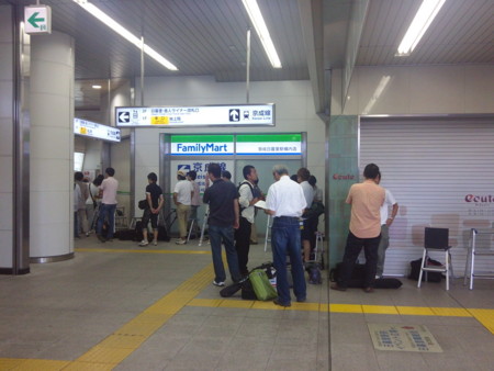 f:id:WAT:20100717131500j:image