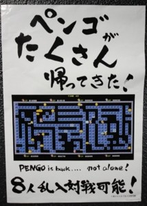 f:id:WAT:20100729180046j:image:right