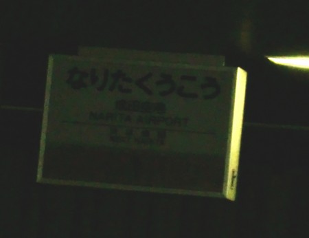 f:id:WAT:20100807154509j:image