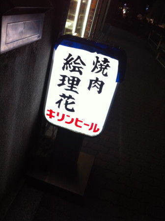 f:id:WAT:20100813194556j:image