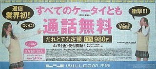 f:id:WAT:20100920235715j:image