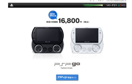 f:id:WAT:20101026223713j:image