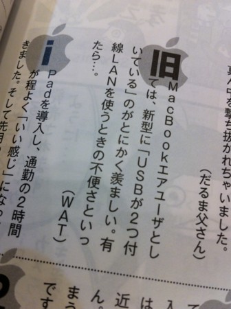 f:id:WAT:20101227124250j:image