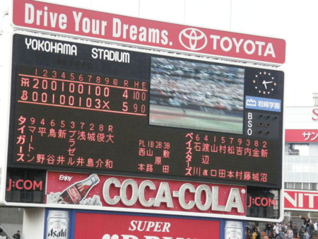 f:id:WAT:20110507173109j:image:w640