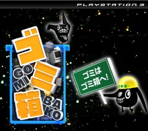 f:id:WAT:20110528002534j:image:right