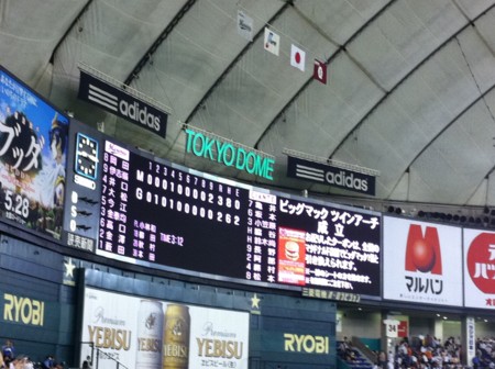 f:id:WAT:20110615211621j:image:w640