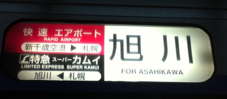 f:id:WAT:20110712235538j:image:w360