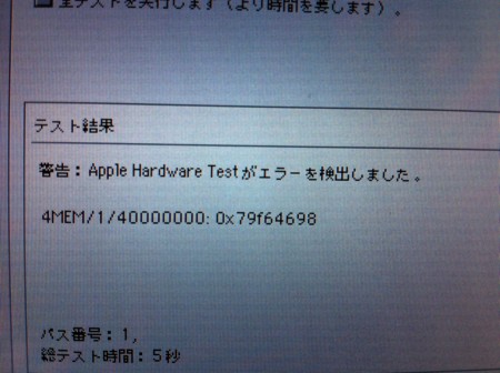 f:id:WAT:20110722213456j:image