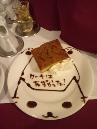 f:id:WAT:20110724181145j:image