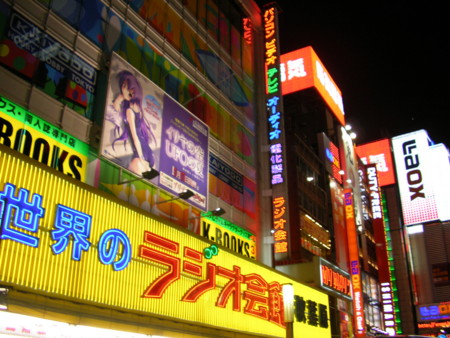 f:id:WAT:20110818040453j:image:w360:right