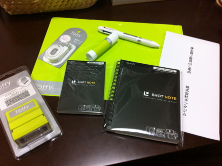 f:id:WAT:20111022170103j:image