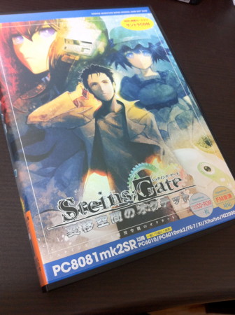 f:id:WAT:20111029000445j:image:w480