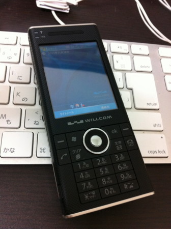 f:id:WAT:20111118002745j:image:w480