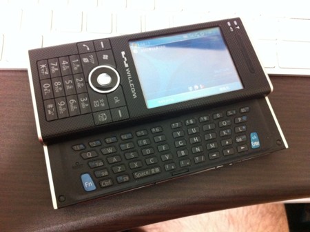 f:id:WAT:20111118004201j:image:w360