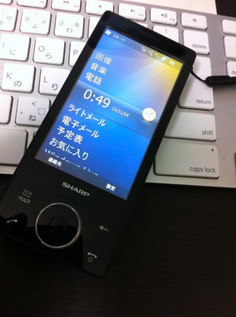 f:id:WAT:20111124004930j:image:w360