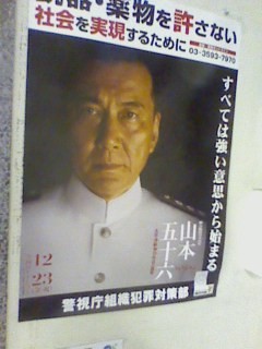 f:id:WAT:20120110222914j:image:right