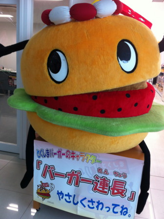 f:id:WAT:20120228084806j:image:w640