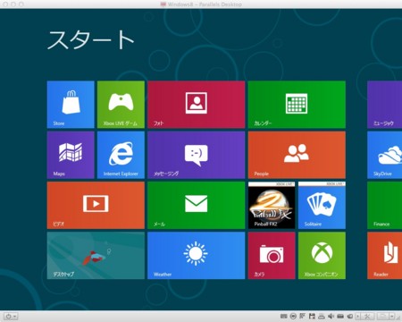 f:id:WAT:20120303203241j:image:w480