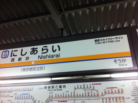 f:id:WAT:20120504192106j:image:w360