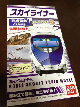 f:id:WAT:20130325164131j:image