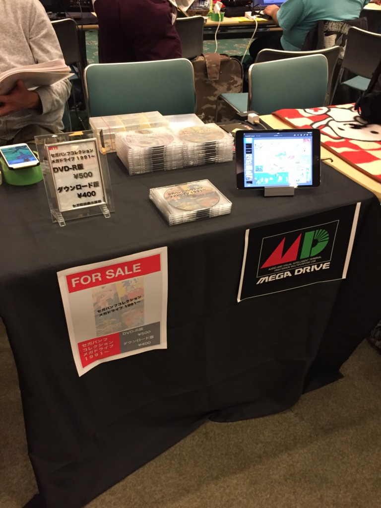 f:id:WAT:20161106095048j:plain