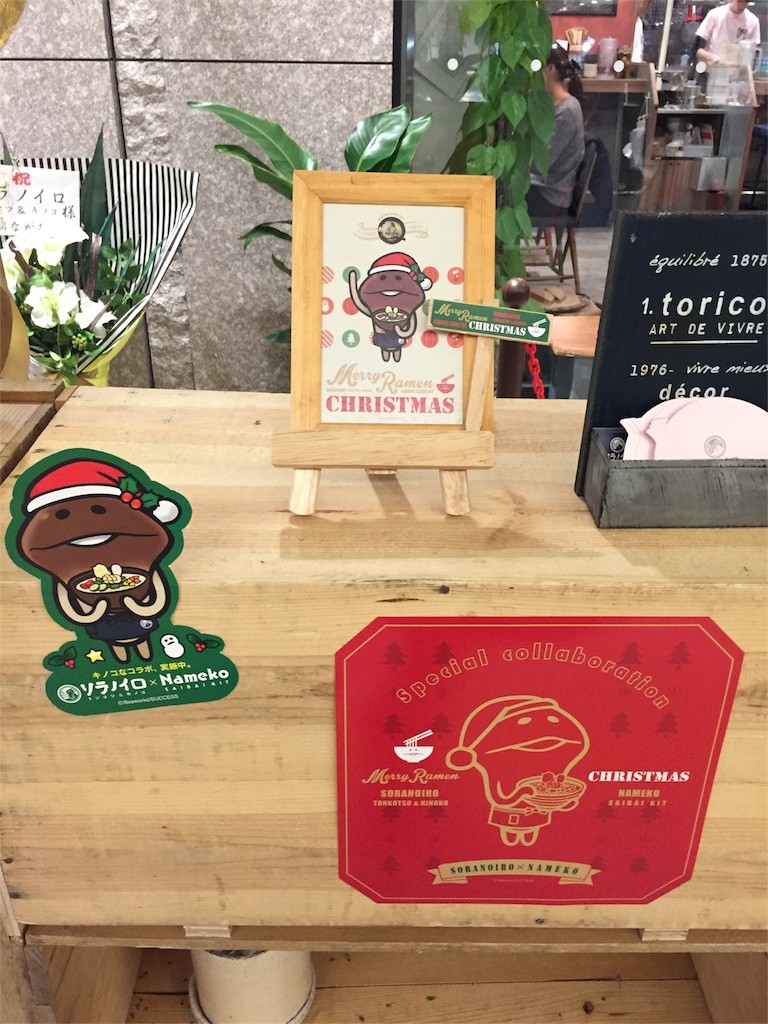 f:id:WAT:20161214195853j:image