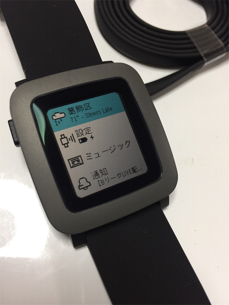 f:id:WAT:20161216122524j:image