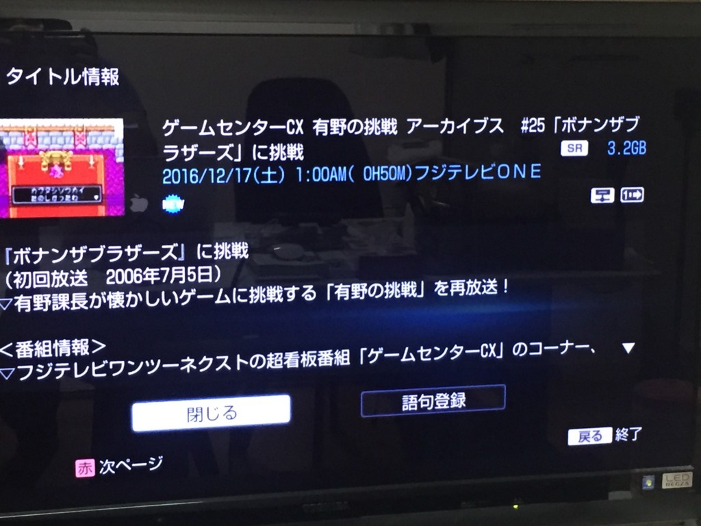 f:id:WAT:20161218030323j:plain