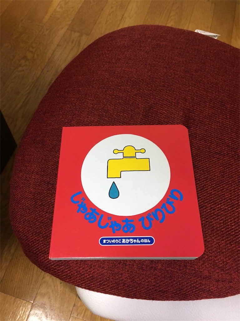 f:id:WAT:20161228020736j:image