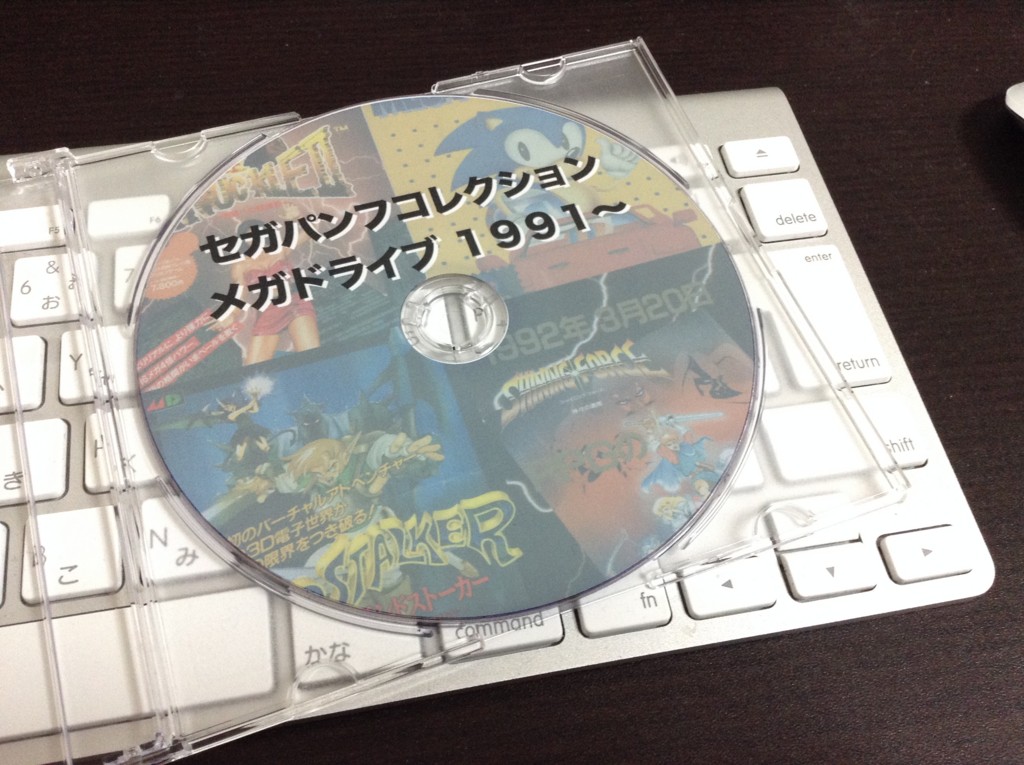 f:id:WAT:20170225135756j:plain