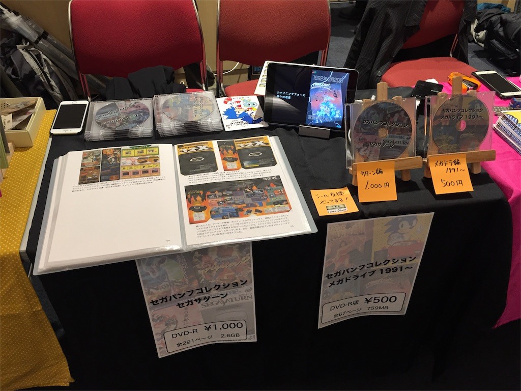 f:id:WAT:20170329233828j:image