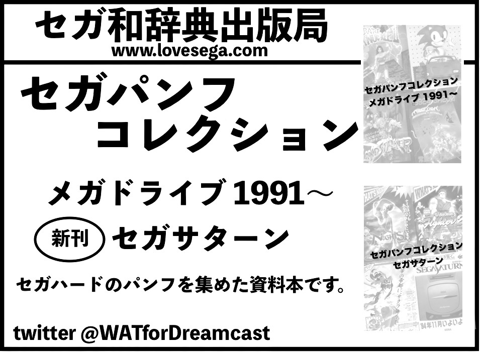 f:id:WAT:20170427225738j:plain