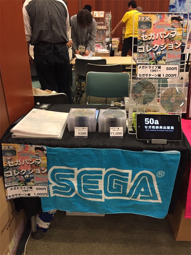 f:id:WAT:20170514204656j:plain